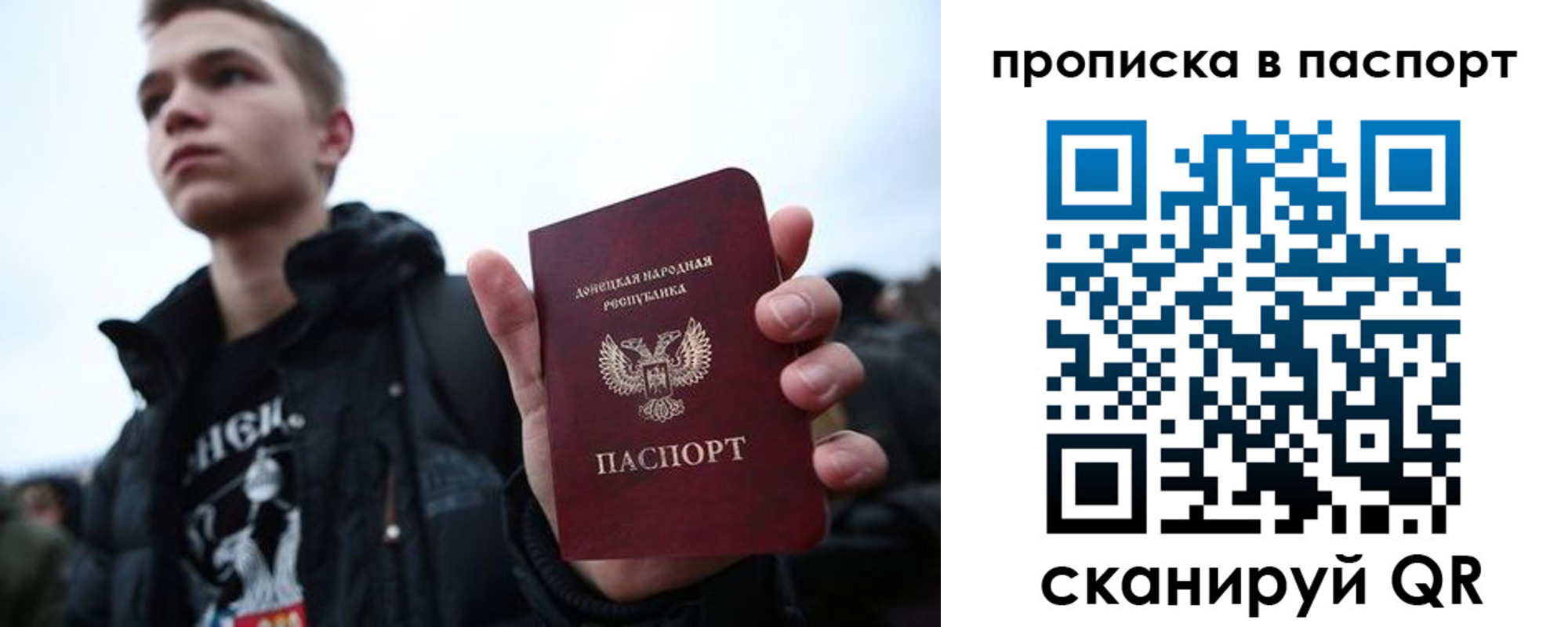 прописка регистрация в Магаданской области
