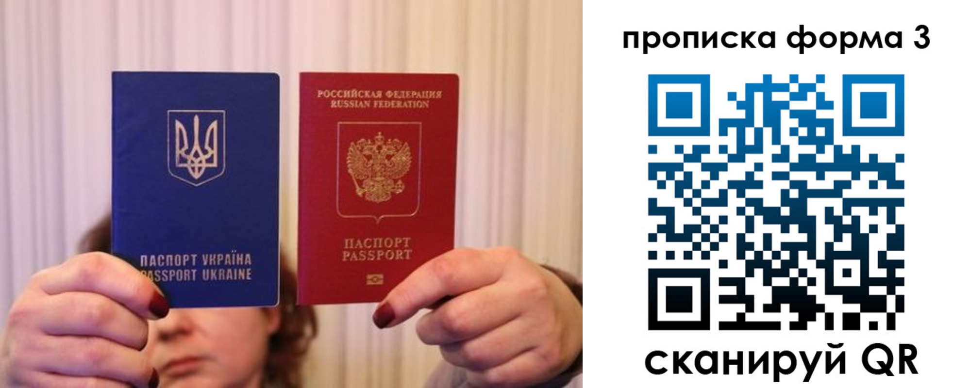 временная регистрация надежно в Магаданской области