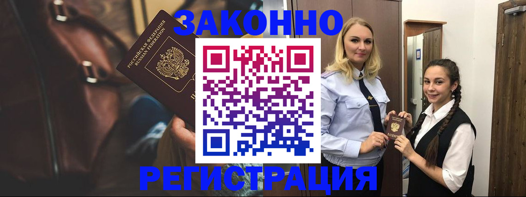 регистрация для школы в Магаданской области