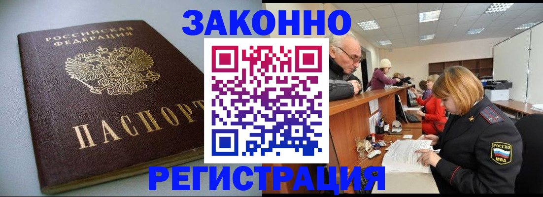 форма 3 в Магаданской области